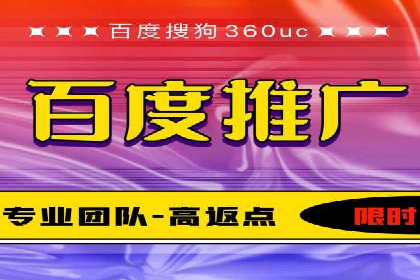 案例分享：SEM优化师如何优化广告投放渠道
